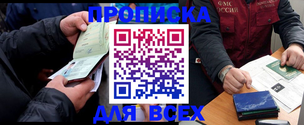 регистрация для школы в Грязовце