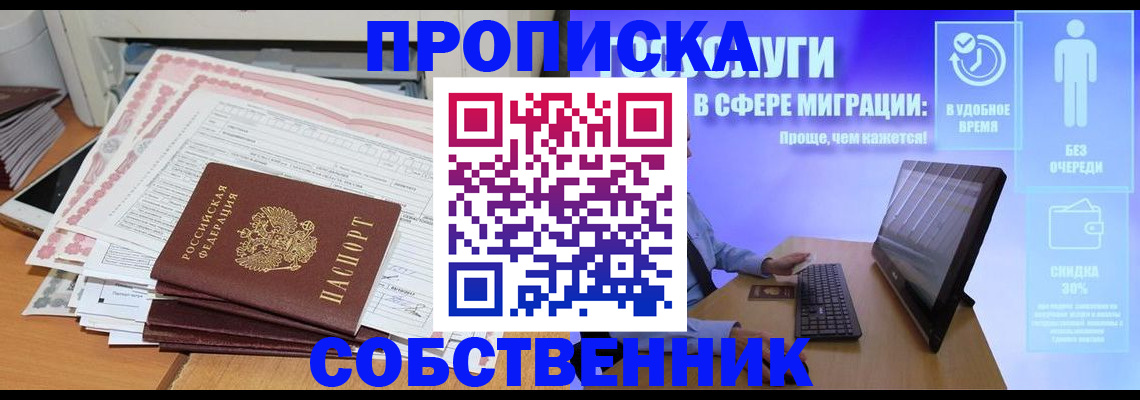 форма 3 в Грязовце